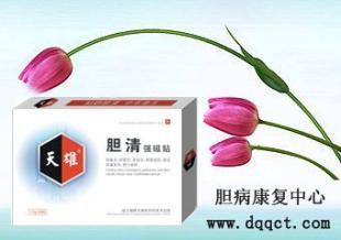 供应胆结石患者不能吃什么_医药、保养_世界工厂网中国产品信息库