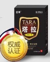 胆结石是什么病【8】胆结石治疗要多少钱?产品的资料 - 江苏机电网