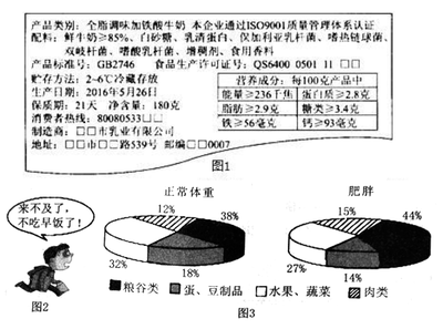 胆结石的成因与预防分析