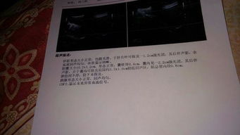 胆结石腹腔镜术后13年伤口旁硬块伴疼痛的原因与应对