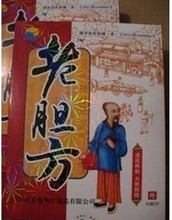 胆管结石 成因、症状与治疗新进展