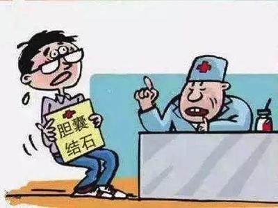 吓人!男子体内取出500余粒石头,胆囊被石头填满.